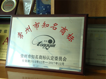 企業(yè)風(fēng)貌
