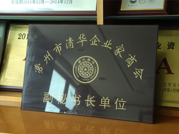 企業(yè)風(fēng)貌